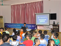 珠海检测院在天海幼儿园举办科普讲堂