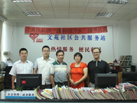 江门市江海区科协到礼乐街道文苑社区赠送科普图书