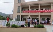 惠州市科协到博罗县开展送医送药送科技下乡活动