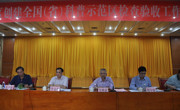 省科协检查组到惠州市检查验收2016-2020年度全国科普示范区创建工作
