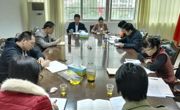 河源市科协开展“三严三实”第三专题学习教育