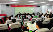 2015年中山市科协组织发展与创新能力提升研修班举行