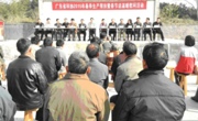 省科协到河源市东源县开展扶贫“双到”春节慰问活动