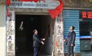 陆河县首家企业科协揭牌成立