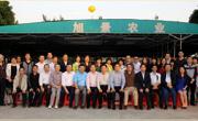 2015年第一季度中山市科协学会秘书长联席会议召开