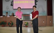 惠州市五中获评为省青少年科学教育特色学校