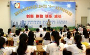 河源市第四届暨和平县第二届小学生“六一”儿童节科普作品竞赛成功举办