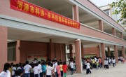 河源市科普进校园活动走进和平县龙湖学校