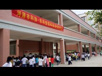 河源市科普进校园活动走进和平县龙湖学校