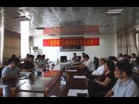 “湛茂阳”三地科协工作交流会在茂名市举行