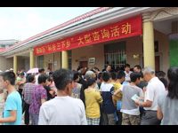 汕头市潮南区举办“科技三下乡”大型咨询活动