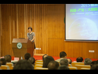 2015穗港澳科技