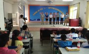 东源县举办第二届小学生“六一”儿童节科普作品竞赛活动