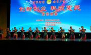 河源市科协、市科技局、市地震局联合举办“创新创业