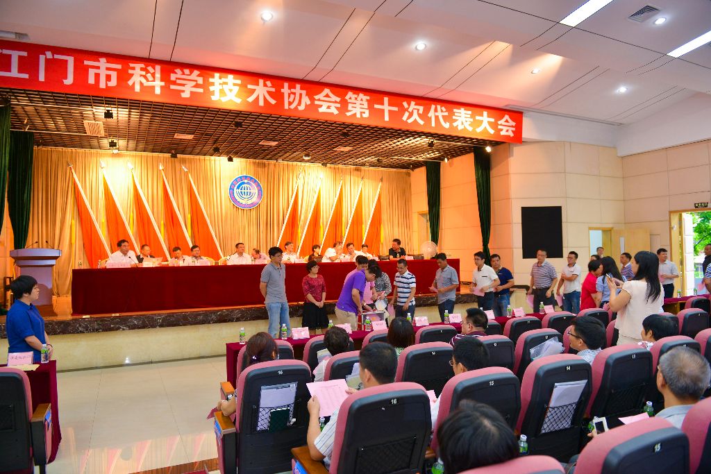 参会代表投票选举科协委员