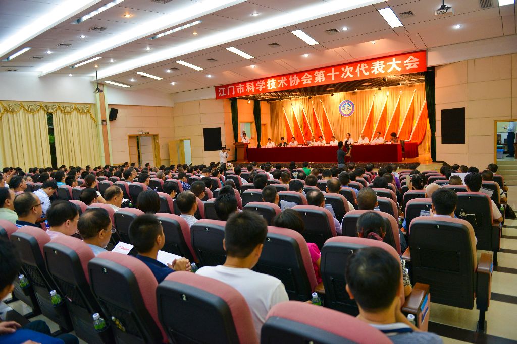大会现场