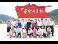 河源市科协组织党员干部到小参村革命老区参观学习