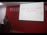 粤东西北骨干科技教师研修班（河源片）在河源举办