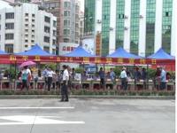 河源市和平县各部门广泛开展主题科普活动