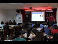 2015年深圳市龙华新区基层科普能力提升系列活动在茜坑社区举行