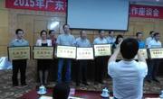 河源市纲要办在全省全民科学素质实施工作座谈会上作经验介绍