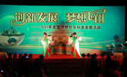 佛山市顺德区科协举行2015年大型户外社区科普宣教活动