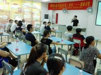 江门市江海区科协举办“和谐家庭，快乐人生”健康讲座