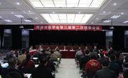 河源市医学会召开第三届二次理事会议