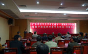 广东省医学学术直通车开进河源