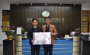 惠州市惠城区又添一市级“农村科普示范基地”