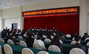 惠州市科协召开机关及直属单位2015年度工作总结暨正职目标责任考核和抓党建工作述职会议