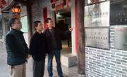河源市东源县科协到省级科普教育基地客家风情馆调研