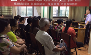 送健康  进社区  科普行