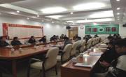 河源市环境保护产业协会召开二届三次会员大会
