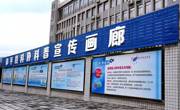 河源市和平县科协加强科普阵地建设