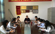 河源市科技馆召开专题会议学习贯彻党的十九大精神