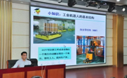 广州“院士专家校园行”走进天河中学为同学答疑解惑