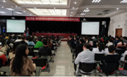 河源市医学会肾脏病学分会第一届成立大会暨血液净化学术年会召开