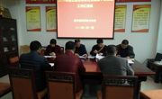 河源市和平县科协社会综治及平安创建工作获肯定