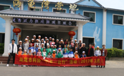 汕尾市科协举办“科普一日行”活动