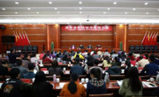 河源市连平县举办青少年科技创新专题讲座和科技辅导员培训班