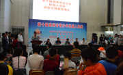 第十届惠州市青少年机器人竞赛在惠州科技馆举行