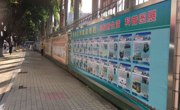 惠州市惠阳区科协积极行动迎接文明城市复检
