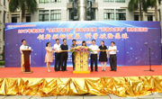 2017年肇庆市“全国科普日”活动启动