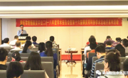 2018年“中国镇痛周”暨第十六届肇庆市科协学术活动月活动举办