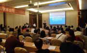 河源市医学会眼科分会2018年学术论坛召开