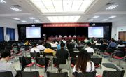 河源市医学会皮肤性病学分会第二届换届选举大会暨2018年皮肤性病学术论坛召开