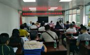 东源县龟鳖协会成立大会暨一届一次大会召开