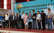 首届珠港澳青少年航空航天科普嘉年华暨青少年室内特技飞行展演体验活动举行