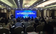 第十六届珠海市科协学术活动月开幕式暨2018珠海科技工作者创新大会举行